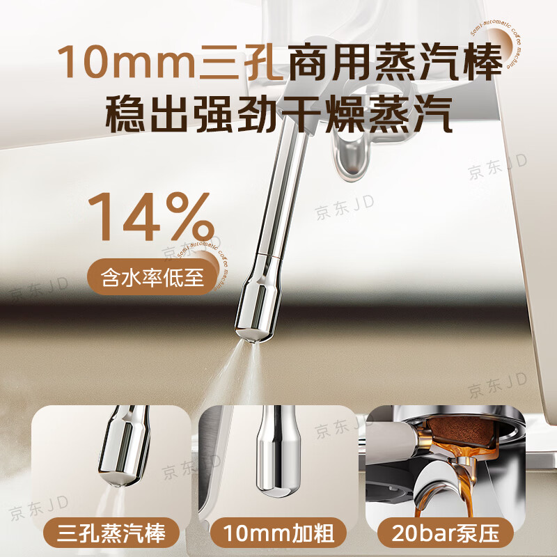 美的（Midea）半自动咖啡机磨豆机冷萃研磨一体机家用意式浓缩双锅炉可视压力30档研磨 【冰川】MA-GEE5800白骑士