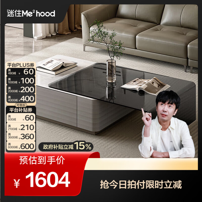 全友（QUANU）【迷瞪清仓货盘】高级感2025新款家用长方形茶几客厅小方桌矮桌 【钢化玻璃】茶几+玻璃搭台