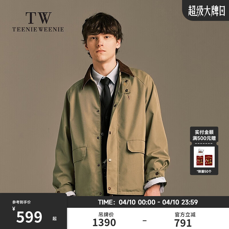 Teenie Weenie小熊男装秋冬新款夹克男简约复古潮流宽松底特律翻领猎装夹克外套 深卡其色 L