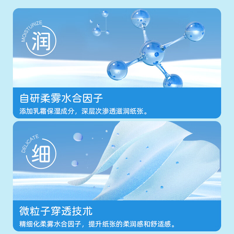 植护乳霜纸3层*100抽大包婴儿保湿绒柔纸巾护鼻云柔抽纸鼻炎擦鼻涕 3层 100抽*27包