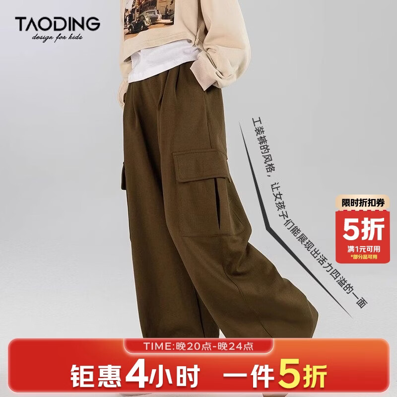 淘町女童休闲裤工装春秋中大童百搭宽松直筒侧边大口袋设计阔腿裤 军绿色 120