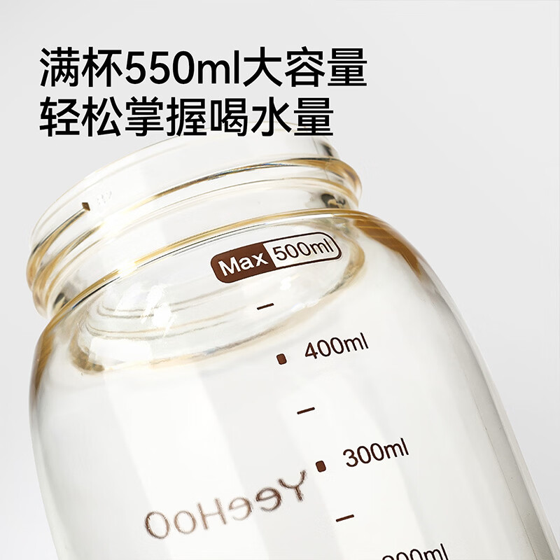 英氏(YEEHOO)儿童水杯宝宝吸管杯幼儿园背带喝水杯子家用上学水壶水杯
