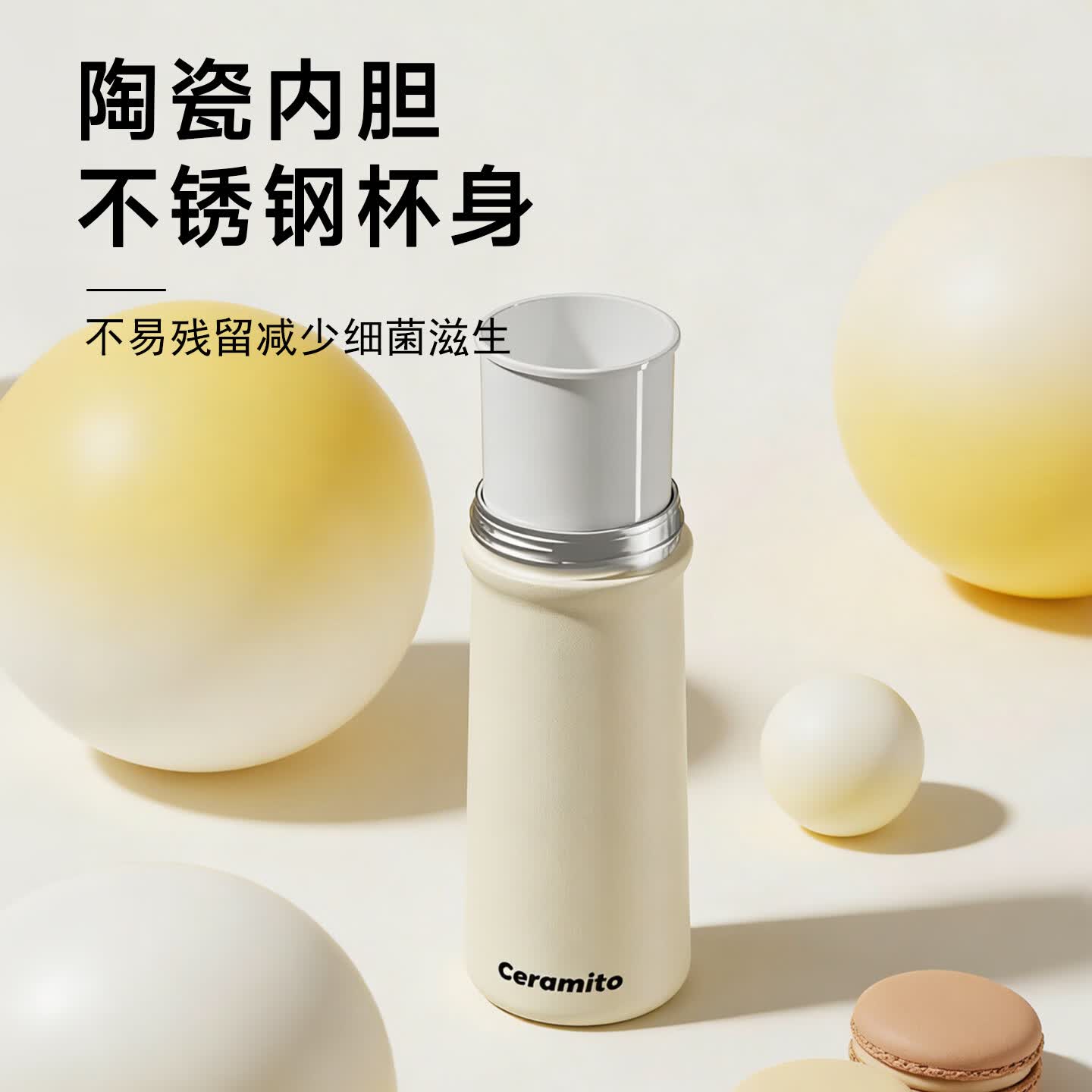CERAMITO景德镇纯陶瓷保温杯便携高颜值随手杯办公室桌面保冷咖啡杯杯子 晨雾白【景德镇纯陶瓷内胆】260ml