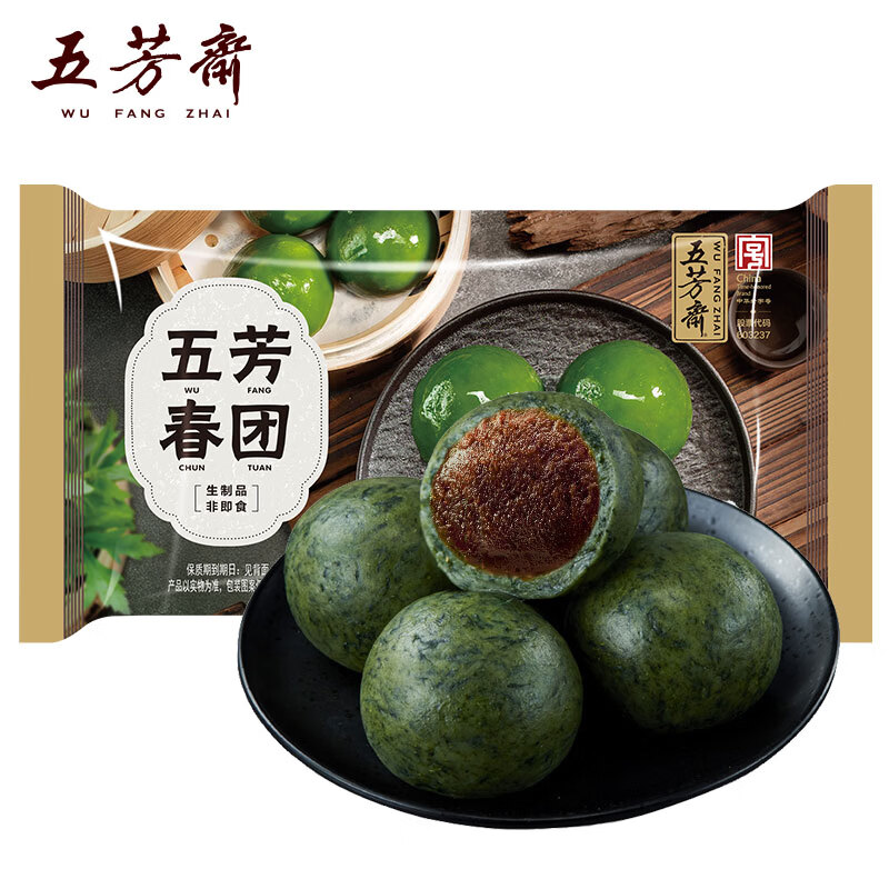 五芳斋 速冻豆沙青团 80g*8只 清明糕点艾草青团糯团糯米糍早餐食品