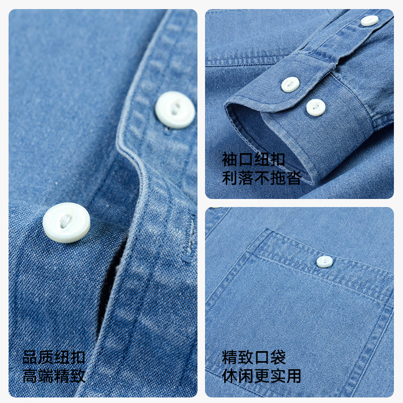 【京东直采】大牌同款纯棉牛仔衬衫男士夏季新款牛仔长袖衬衣外套 【100%棉】浅蓝单口袋 L （建议120-135斤）
