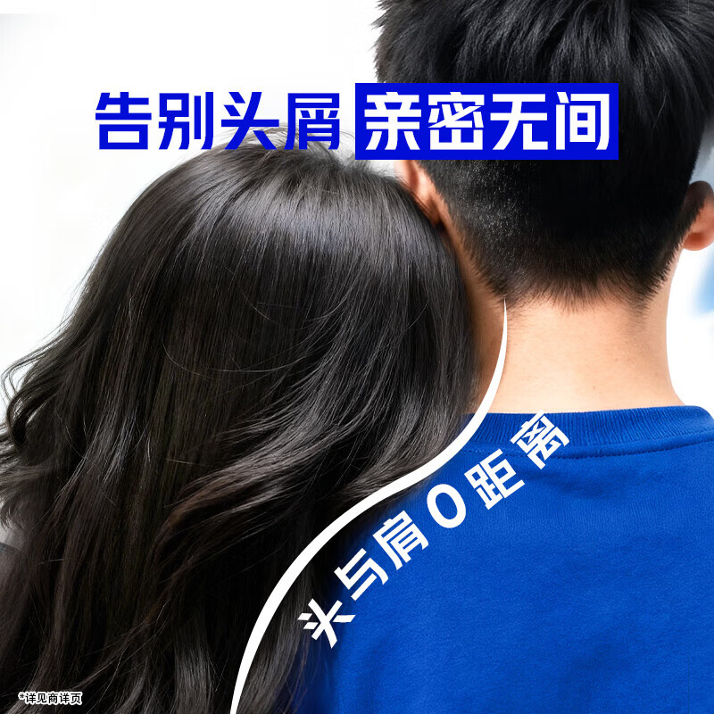 海飞丝去屑洗发水男女清爽控油洁净200g洗发水洗发露薄荷清爽修护蓬松 清爽去油型 200g