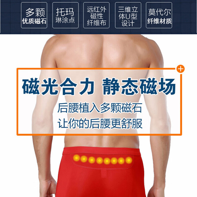 高端男士内裤抗菌透气男款短裤平角裤头四角裤英国卫裤增大码增粗 自助颜色-拍下请备注3条装 4XL 顺丰包邮-送运费险