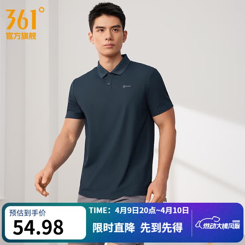 361°运动翻领t恤男2026年春夏季新款休闲透气短袖情侣POLO衫 【推荐】【男款】深墨蓝 XL