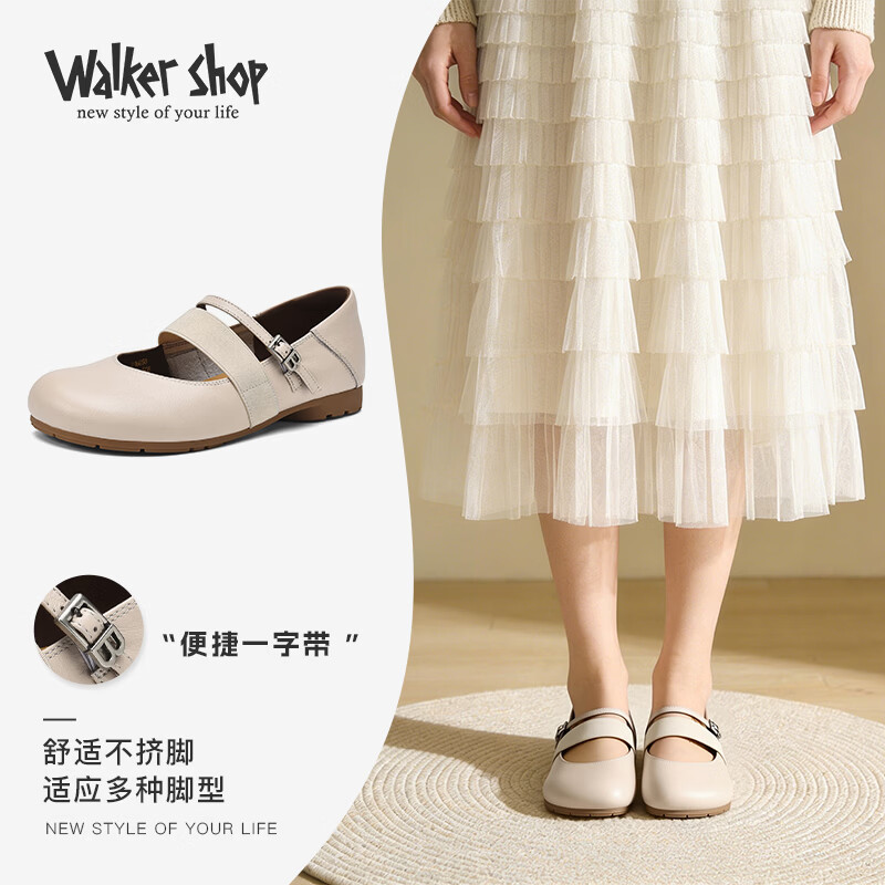 Walker Shop奥卡索单鞋女职场复古玛丽珍平底鞋女休闲豆豆鞋女一脚蹬乐福鞋女 D161058米色 39