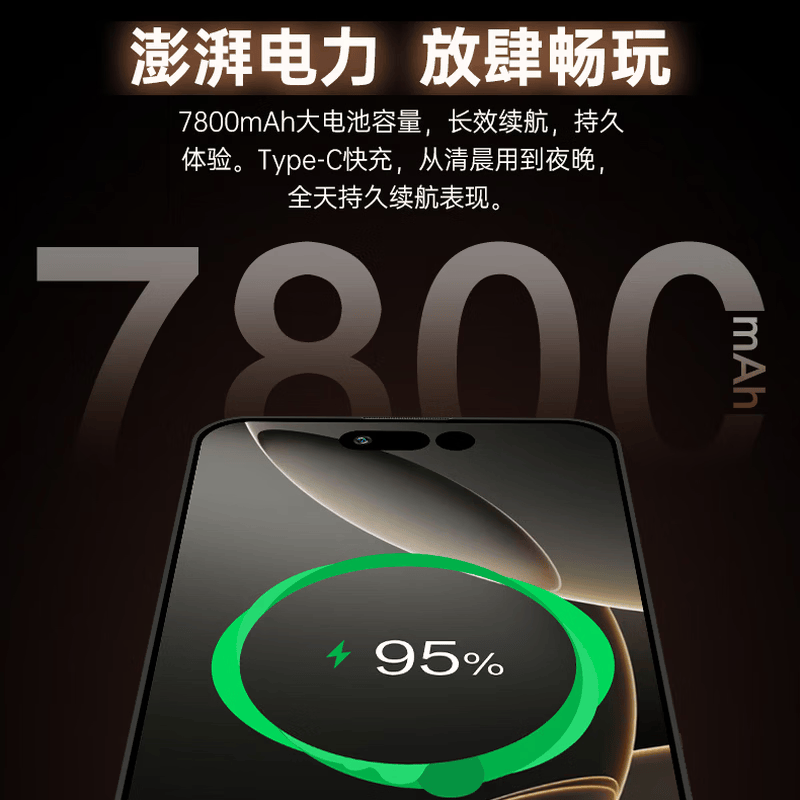 新享荣耀i16promax全新2026新款手机1024G超大内存7800mAh快充长续航骁龙处理器6抗摔防水高清护眼 钛黑色 16GB运行+512GB内存