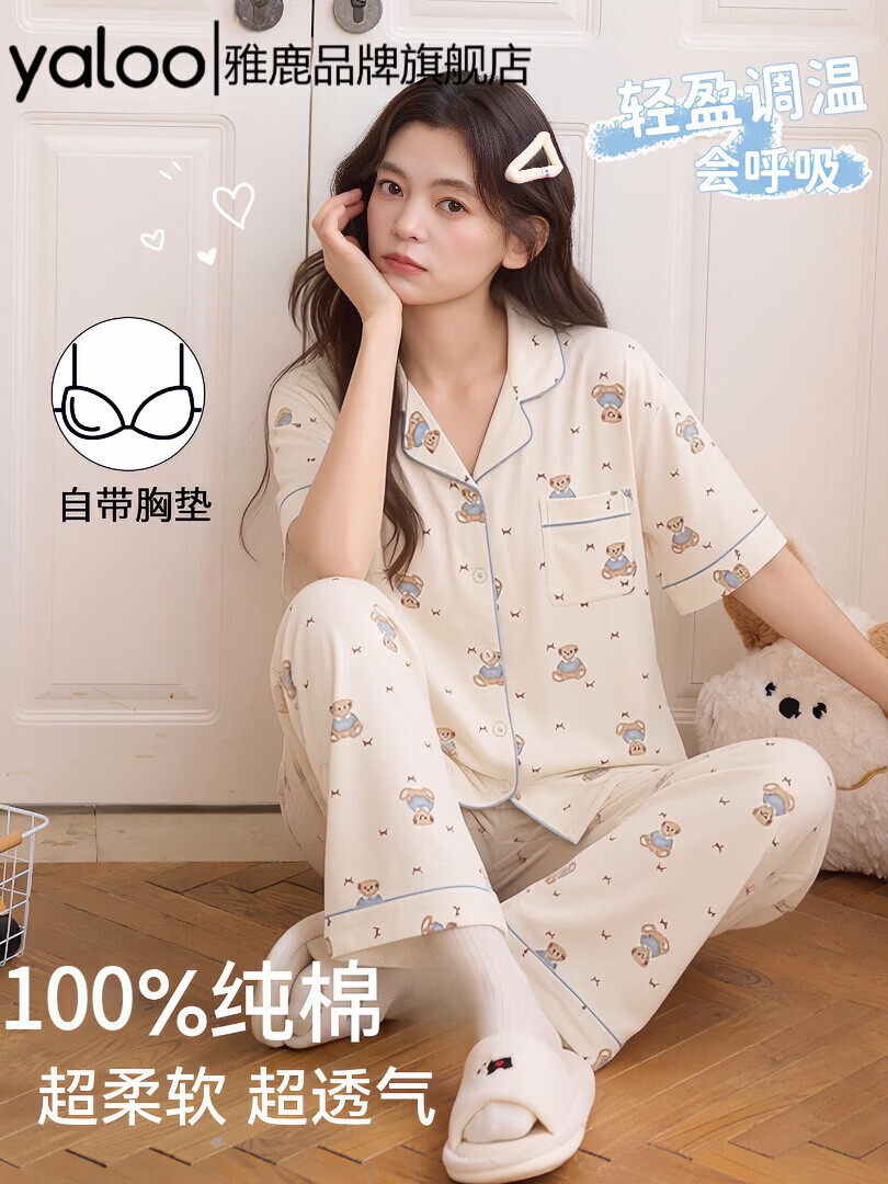 雅鹿纯棉睡衣女带胸垫2026新款夏季短袖长裤卡通可爱外穿家居服套装 NSALM-童话小熊-蓝边 M 【建议80-100斤】
