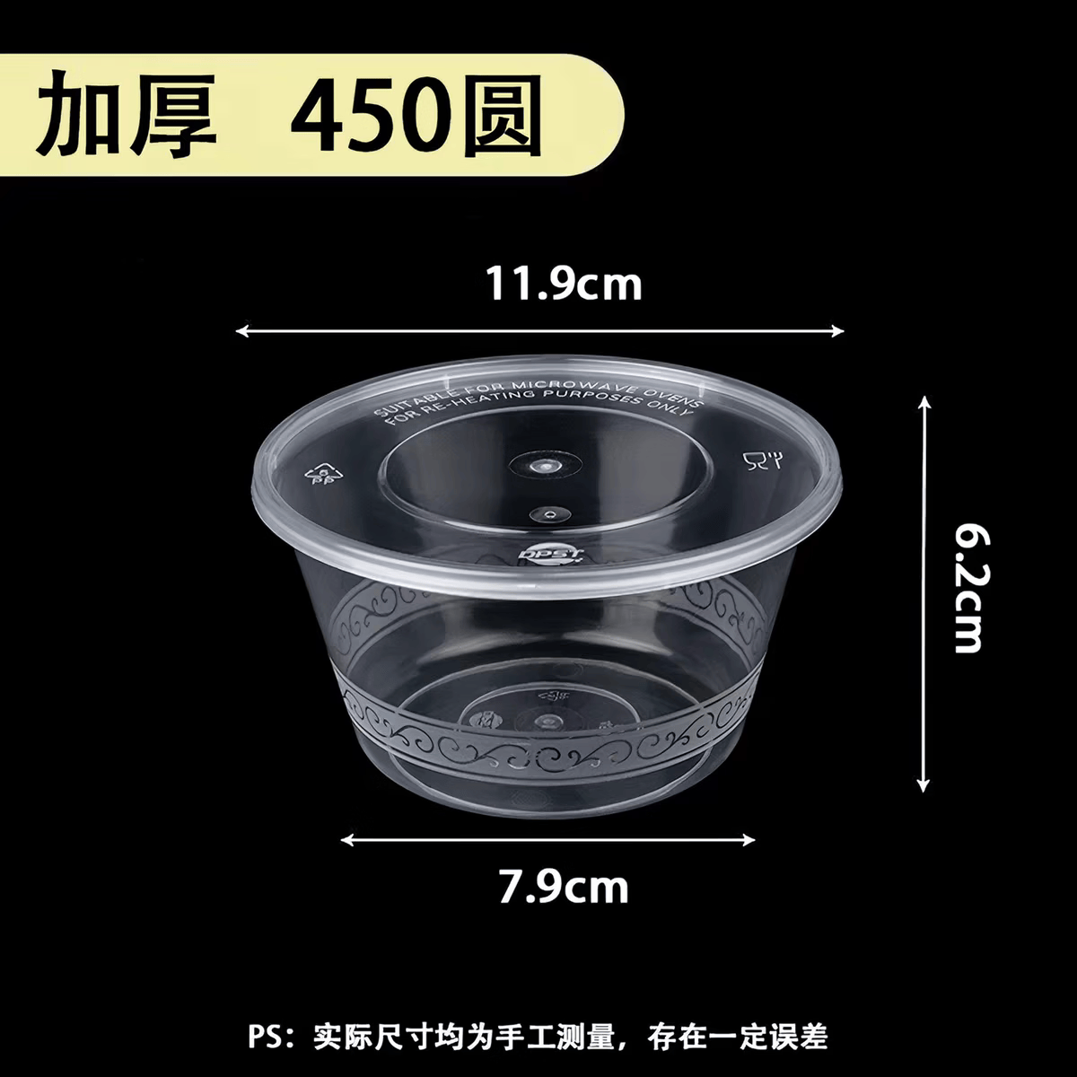 Ka一次性圆形餐盒加厚带盖食品级PP外卖打包盒水果捞便当盒 100套带盖 2000圆