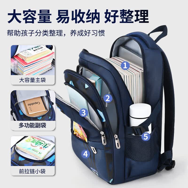 Baleno书包小学生3-6年级男孩大容量减压护脊轻便儿童双肩背包2026新款 【大容量多隔层】主图款蓝色大号