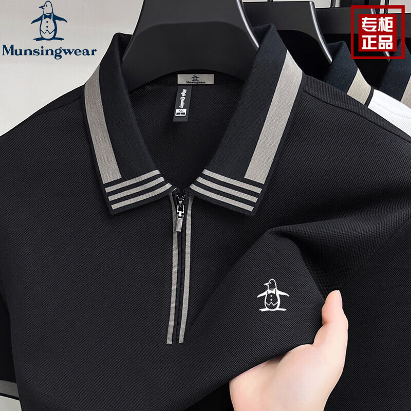 万星威（Munsingwear）【透气】新款万星威高端男士短袖T恤中青年休闲丝光棉POLO衫 黑色 L 【建议120-140斤】