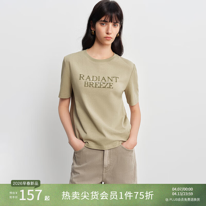 自巧小个子字母印花针织T恤&直筒九分牛仔裤套装女2026年春季新品 草灰绿 XXS （尺码：1）