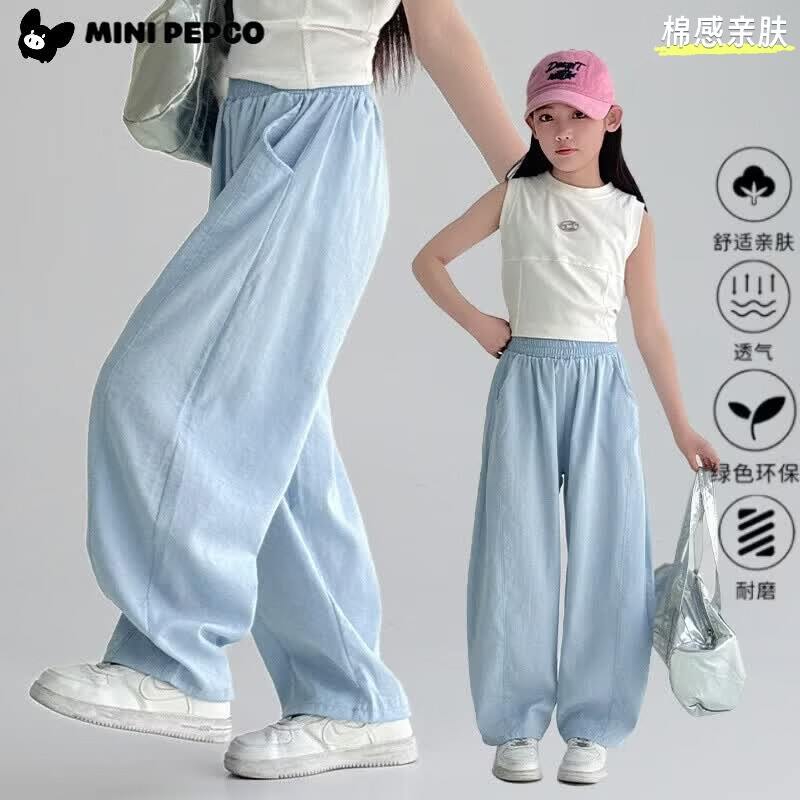 С�����ɣ�PEPCO����Ůͯ�������п� 36.9Ԫ