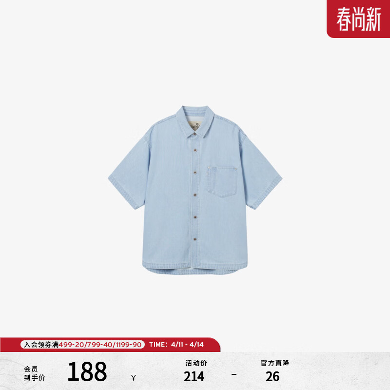 Levi's®SilverTab™男士美式复古休闲翻领短袖工装牛仔衬衫外套 浅蓝色 M