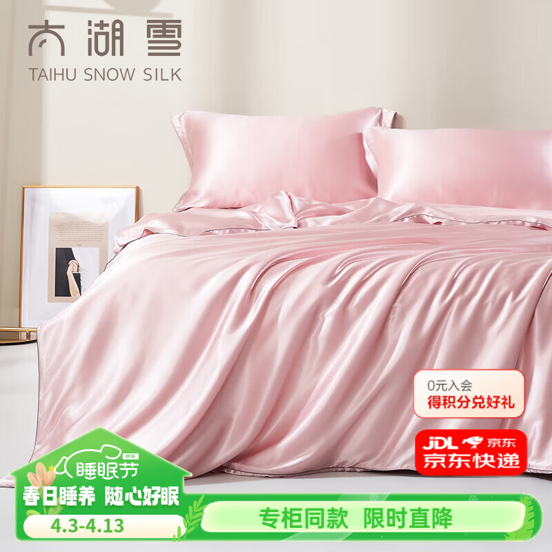 ̫��ѩ100%��˿�ļ���ɣ��˿��Ʒ�׼�ɣ�ϳ�˿��о����С�ר��ͬ� ӣ�������ļ��� 1.8m ������ ������220*240cm�� 2580Ԫ