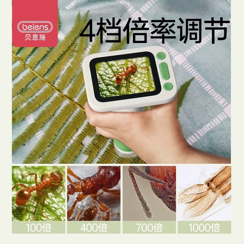 贝恩施（BEIENS）儿童显微镜中小学生便携式手持台台式两用电子生物高清可看细胞 智能显微镜【手持/台式二合一】