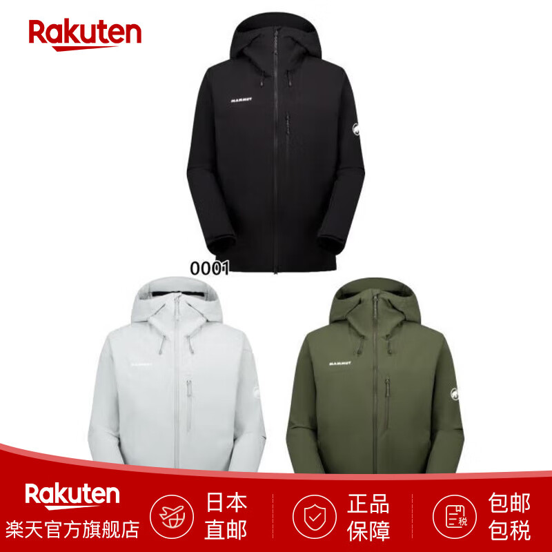 猛犸象（MAMMUT）软壳冲锋衣Trekkers户外运动夹克风衣 1011-02520日本直邮 0001 (Black) L