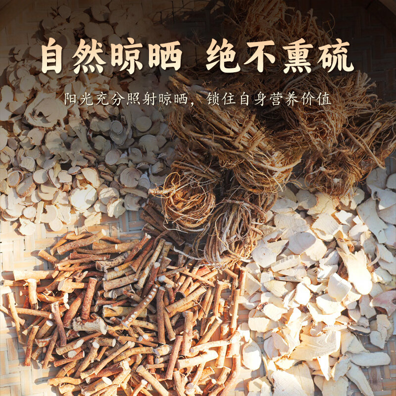 同仁堂广东五指毛桃根中药材搭配土茯苓煲汤材料干货五爪龙莫氏鸡煲药材 五指毛桃【小扎把】500g 500g*1袋