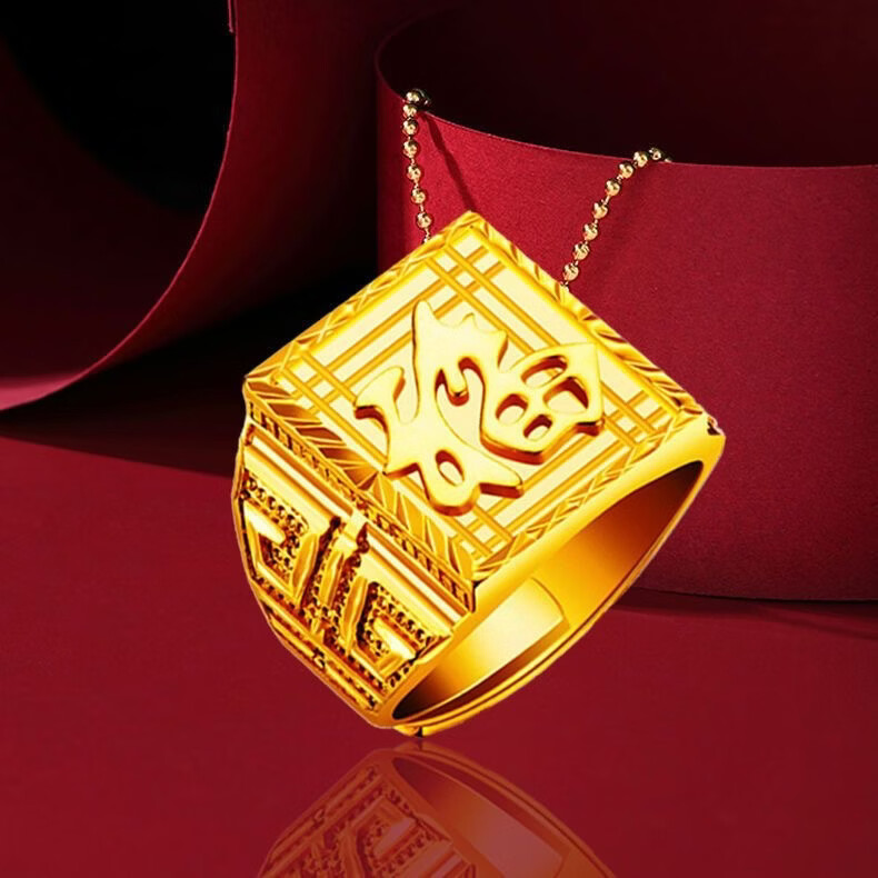 【专柜折扣】男款越南福字戒指开口可调节气质百搭活口男戒指J1 福字拇指戒（开口可调节精工）+精美礼盒