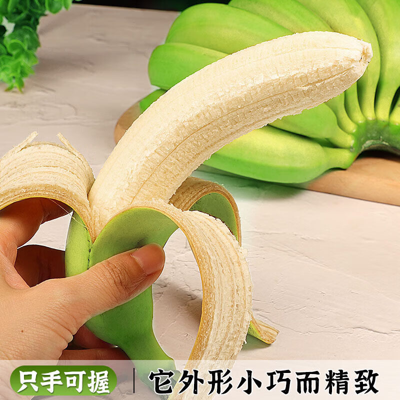 山涧田源云南香蕉 新鲜果农现摘香 应季水果软糯香甜整箱包邮 净重9斤【软糯香甜】 青皮自行催熟更放心