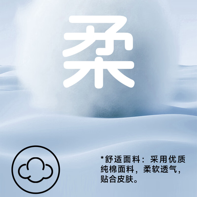 班尼路（Baleno）S&K纯棉短袖T恤女夏季重磅宽松设计文艺休闲圆领内外搭上衣服半袖 水绿#彩虹涂鸦字 M