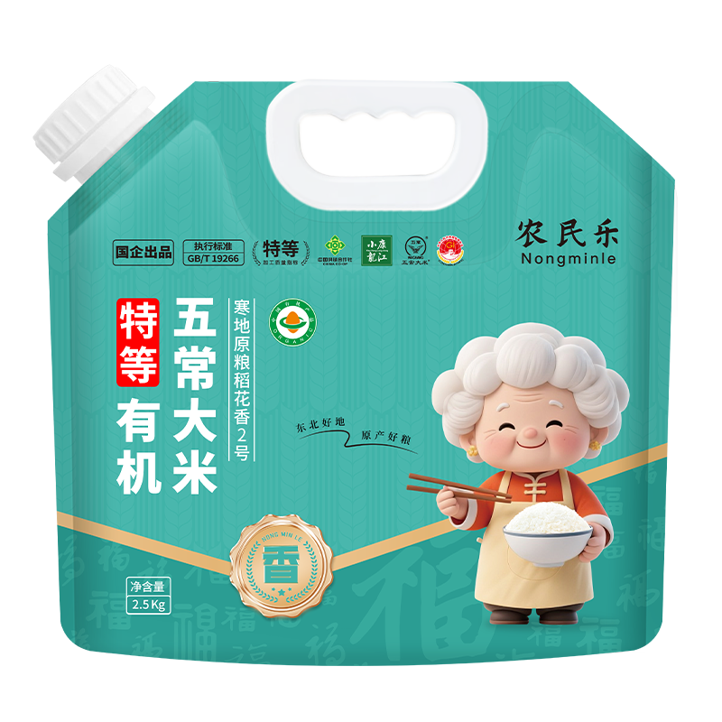 ���ڲ�����ũ����[�ص� �л��峣����]5�� �������׵�����2�Ŷ������ڼ�ͥװ���� 205.5Ԫ��3��(��68.5Ԫ/��)