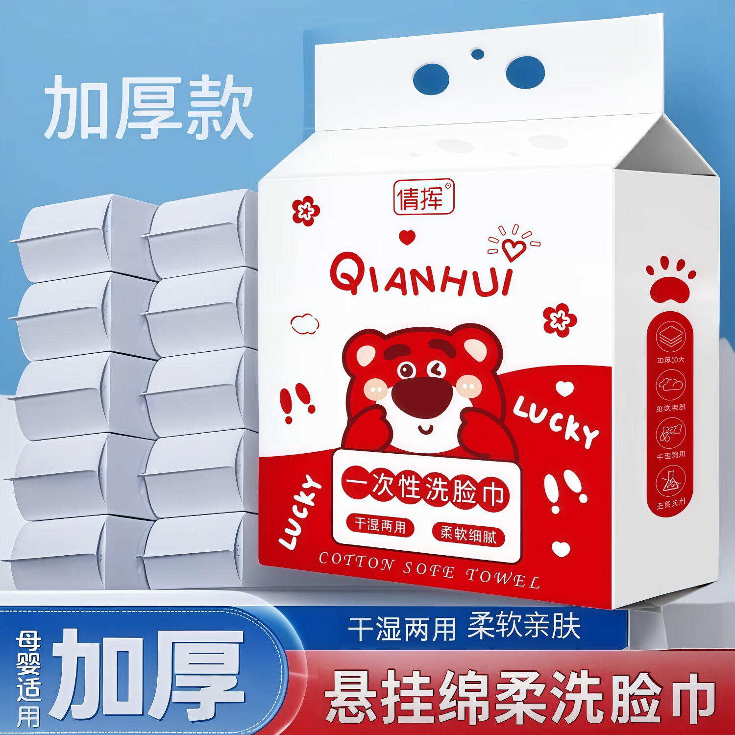 洗脸巾一次性悬挂式抽取超大包绵柔洁面巾加大加厚干湿两用擦脸巾 性价比【超值大包】3大包300抽