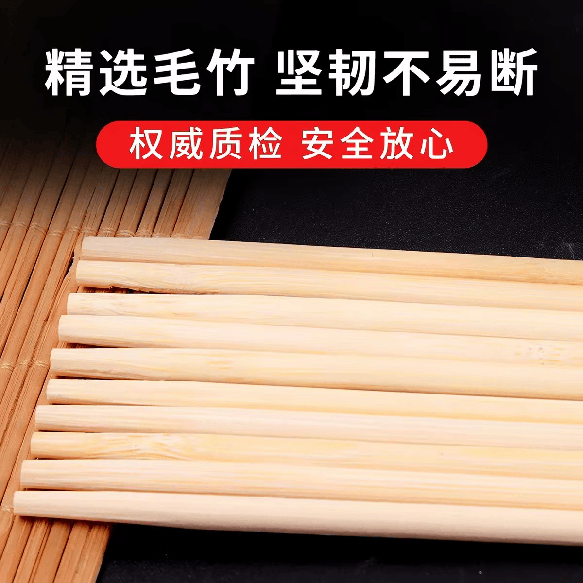 Ka一次性竹筷独立包装环保筷餐筷加长23.5厘米熊猫竹筷不弯曲无毛刺 一次性圆竹筷加长23.5cm 二包2000双