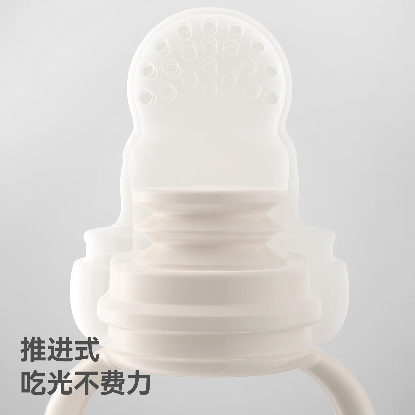 贝肽斯咬咬乐婴儿果蔬食物咬咬袋宝宝吃水果辅食器硅胶安抚牙胶磨牙棒 大号 1个装 云绒米白