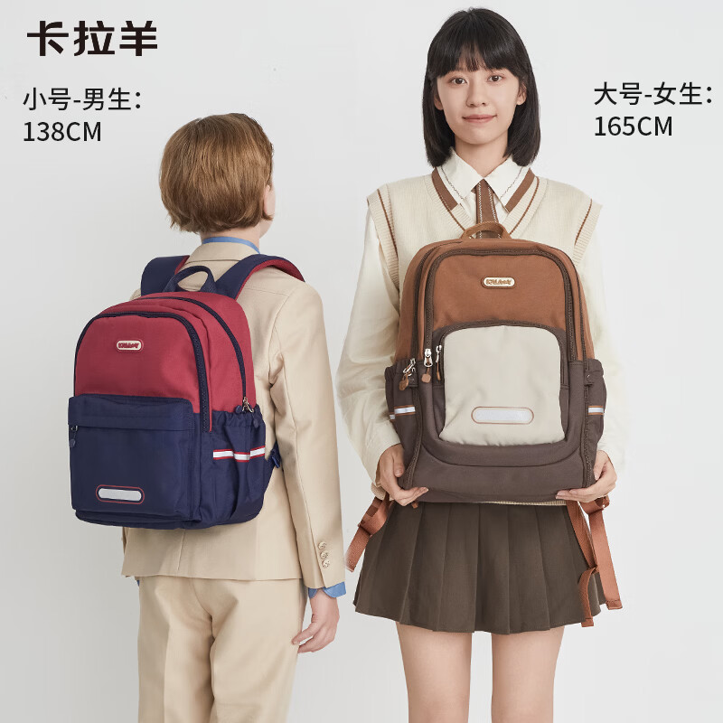 卡拉羊书包小学生1-4年级初中生5-9年级游学包大容量多隔层双肩包男女 【小号】薰衣草紫|身高135cm以下