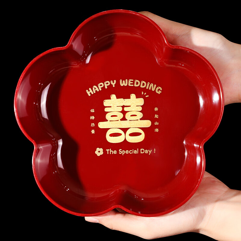 科鹿结婚果盘红色客厅喜糖盘订婚摆件喜盘子干果盘网红婚庆用品大全盘 【喜柿发生-4个】圆形