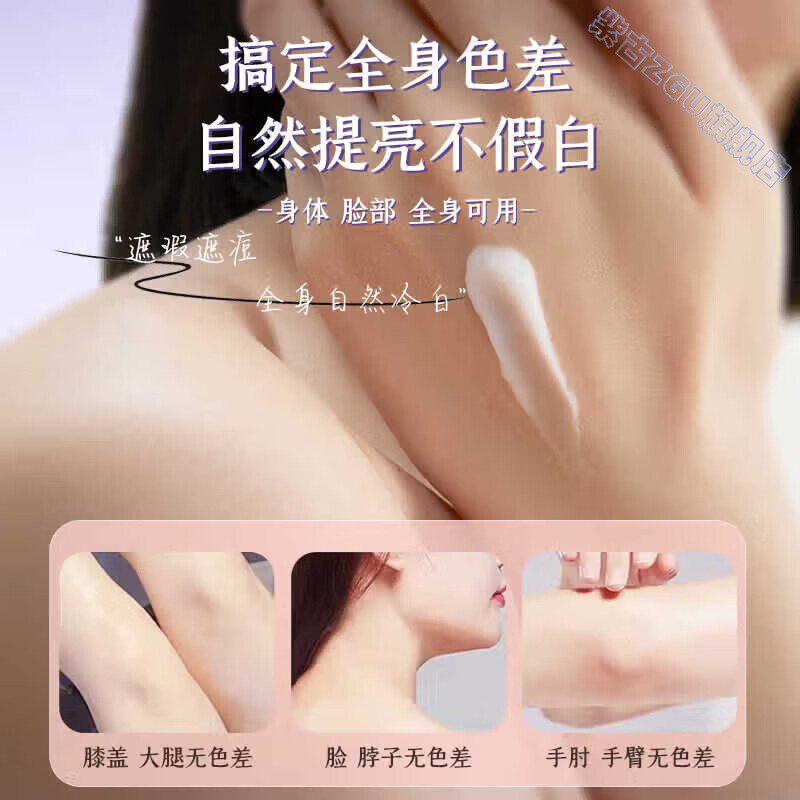 鹿角卉miklik素颜霜隔离遮瑕懒人裸妆水润细腻自然贴肤清爽提亮轻薄嫩肤 5瓶 【女神】越抹越嫩 官方直售