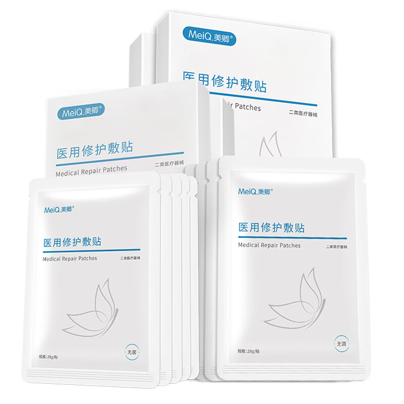 美卿医用修护敷贴海藻糖面膜  医用无菌术后护理促进创面愈合 海藻糖4盒