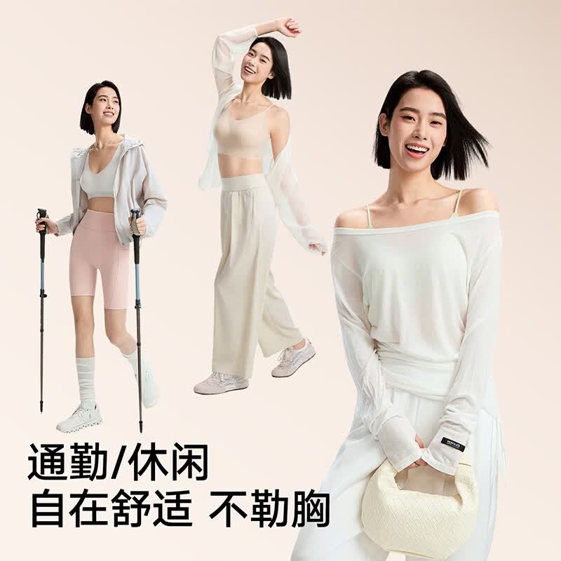 松山棉店凉感小薄荷粉底液隐形无痕文胸罩聚拢美背透气抑菌运动内衣背心女 【背心】粉底肤-细肩带 L （A80/B80/C75/C80) （110-130斤）