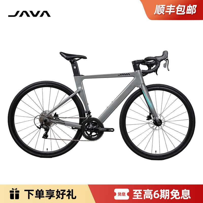 佳沃26款RX御夫座AURIGA铝合金公路车全油碟刹24变速弯把单车 26款-云灰（RX）碳纤维前叉 24速 S 净身高164-171