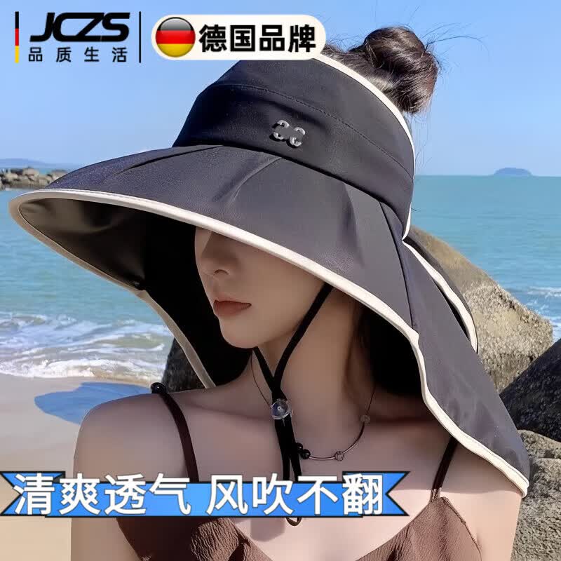 DFBK防晒帽女大檐遮脸披肩夏季太阳骑行户外空顶遮阳登山帽子 黑色 布款加大帽檐-加长披肩40℃晒不黑防皮肤光老化 均码