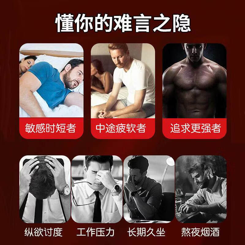 熏姿颜廷时利敏感乳膏外用不麻官方正品旗舰店睡眠贴 1瓶 试用装 官方直售