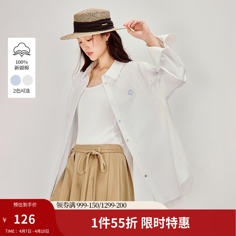 茵曼（INMAN）简约通勤纯棉府绸衬衫2026春季女装新款百搭宽松长袖气质衬衣 珍珠白-浅蓝 S