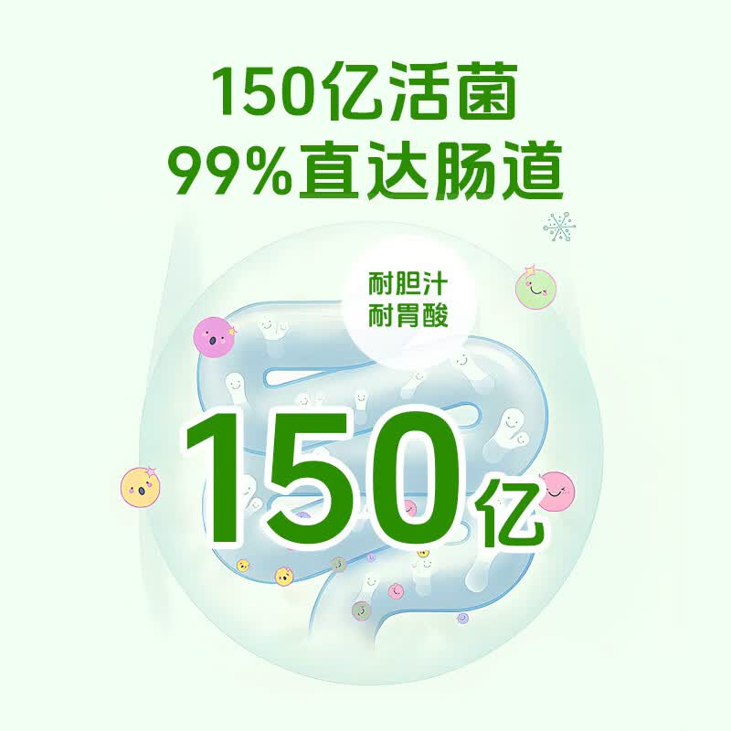 敏儿成长儿童益生菌呵护肠胃 舒敏益生菌 敏敏救星150亿活菌少敏感益生菌 协和出品 2g*14袋 两盒