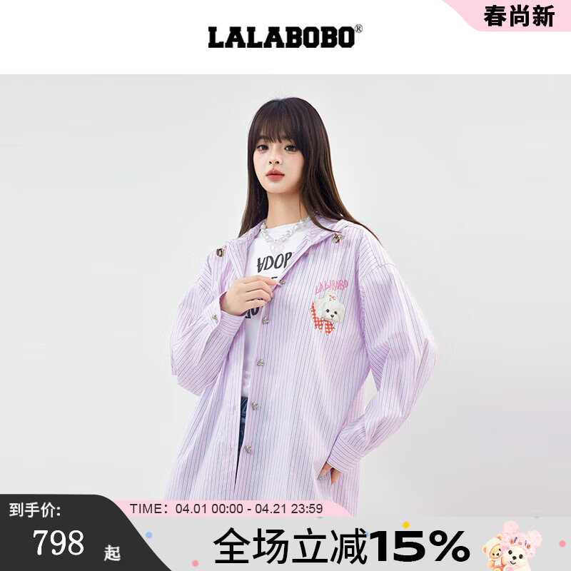 拉拉波波【商场同款】LALABOBO25年衬衫夏新款女原创潮牌条纹长袖印花上衣 粉色 S