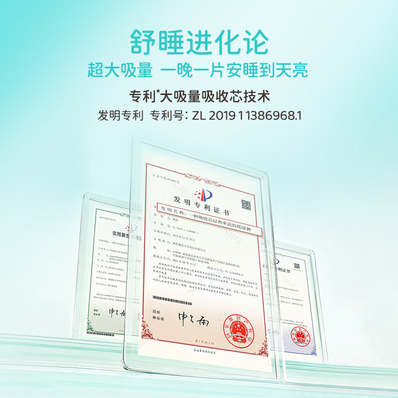 爽然（shinrea）爽然奇妙旅程婴儿拉拉裤 1300ML大吸量超薄透气成长裤尿不湿尿片 拉拉裤 XL56片【18-26斤】