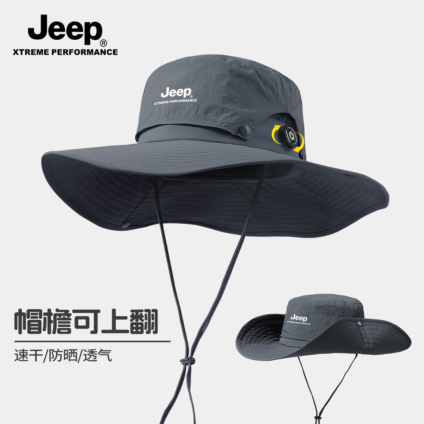 JEEP帽子男士夏季户外防紫外线渔夫帽遮阳帽男登山帽钓鱼防晒帽太阳帽 黑色两件套【帽子+立体面罩】 均码【头围适用55-63CM】