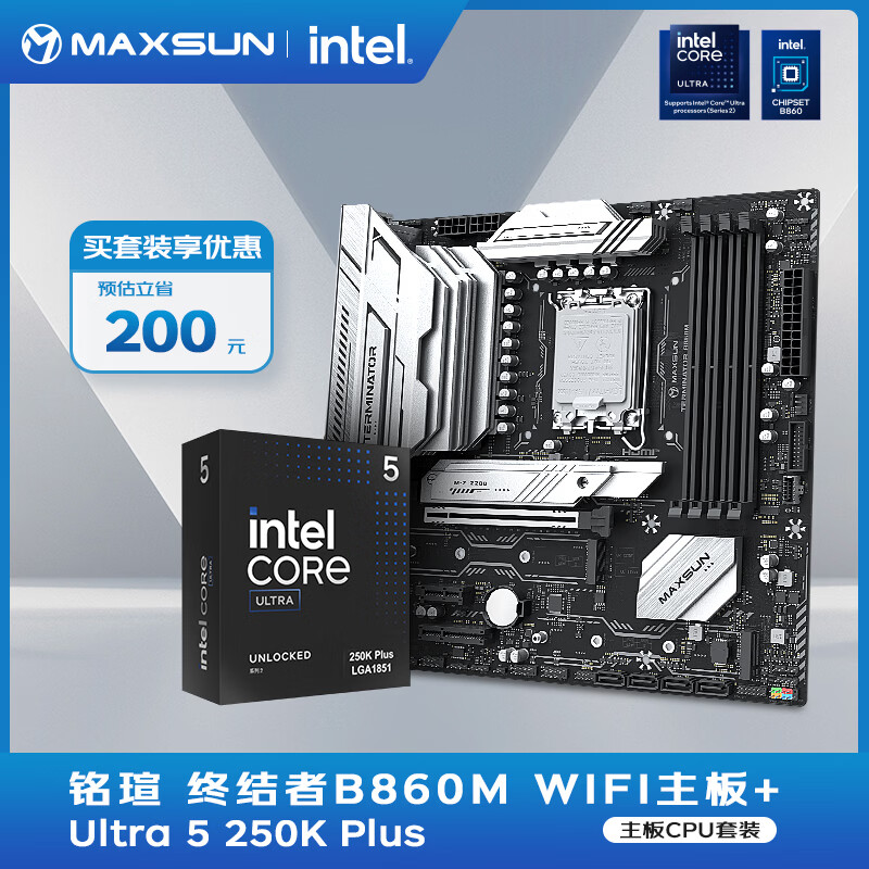 铭瑄 MS-终结者 B860M WIFI 图 3