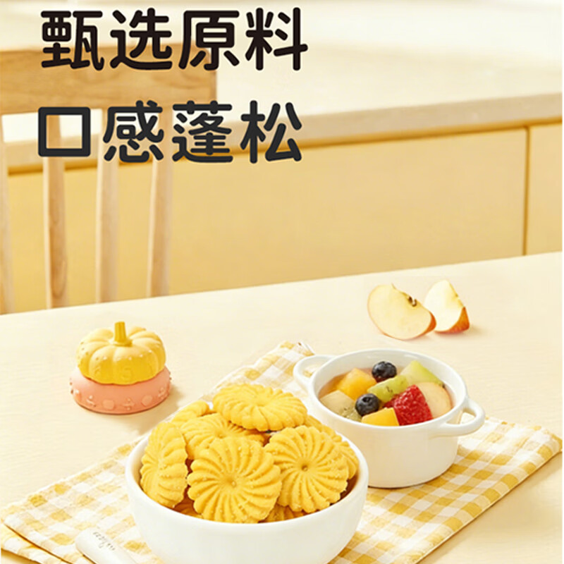 敏星玉米黑米小米饼干无小麦无麸质无蛋奶休闲零食送敏宝宝婴儿童食谱 【饼干3盒装】小米玉米黑米各1盒