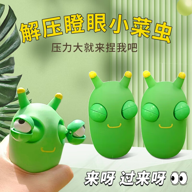 ֱСӽѹ촴ⷢй۸ֲ˳ͯѹ ۲˳1ֻװ 6.19Ԫ