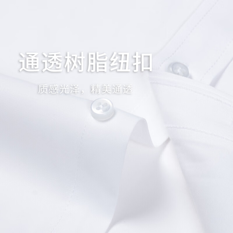 罗蒙（ROMON）条纹短袖衬衫男士商务休闲衬衣2026夏季半袖免烫爸爸装上衣 7036T白色平纹 38 (建议体重105-120斤)