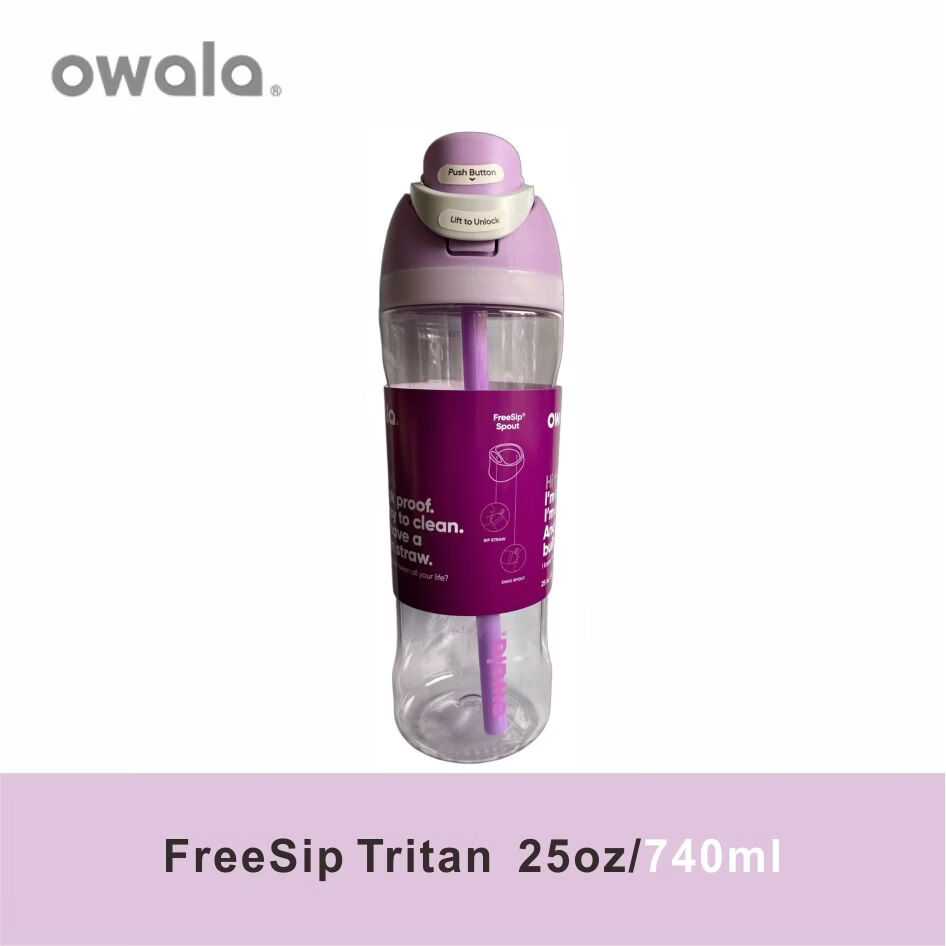 Owalatritan透明吸管杯便携运动水杯高颜值爆款摇摇杯双饮口水杯 晴空蓝 25oz/740ml